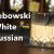 Lebowski Style White Russian – Kult Drink selber mixen – Schüttelschule by Banneke