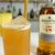 PINEAPPLE FIZZ Cocktail Recipe – Rum, Pineapple, Tropically Goodness!