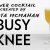 Viewer Submitted cocktail: Busy Knee by Dakota McMahan