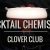 Basic Cocktails – How To Make The Clover Club