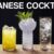 5 easy cocktails using Japanese ingredients